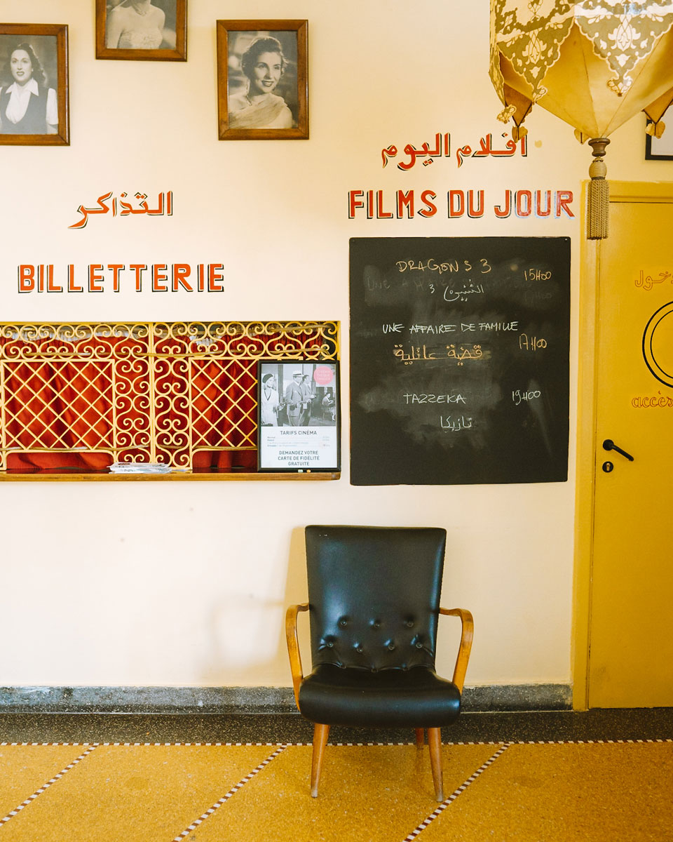 CINEMATHÉQUÈ DE TANGER interior shot of wall with chair. Chalkboard sign with "films du jour".